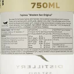 Горілка JBC Western Son Vodka, 40%, 0,75 л (8000019966976) - мініатюра 4