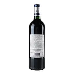 Вино Grands Chais de France Chateau Laubes, червоне, сухе, 13,5%, 0,75 л - мініатюра 3