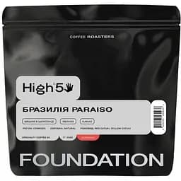 Кава в зернах Foundation High5 Бразилія Paraiso (еспресо) 250 г