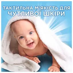 Набір капсул для прання Ariel Все-в-1 Для чутливої шкіри 100 шт. (2 уп. х 50 шт.) - мініатюра 3