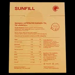 Цукерки Sunfill Апельсин-какао 73 г                                                                               - мініатюра 3