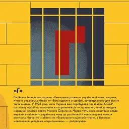 Книжечка-мандрівочка. Розстріляне відродження - мініатюра 4