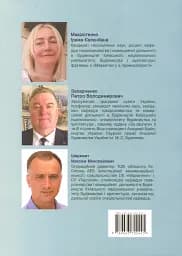 Особливості маркетингу взаємовідносин з партнерами - мініатюра 2