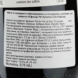 Вино l'Ephemere AOP Cotes de Bourg 2018, червоне, сухе, 0,75 л - мініатюра 3