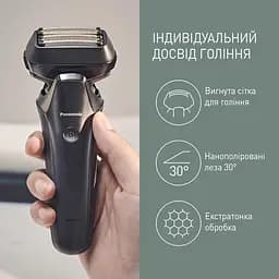 Електробритва Panasonic ES-LS6A-K820-AS в комплекті з додатковою змінною сіткою для електробритв Panasonic WES9600Y1361 - мініатюра 8