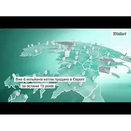 Газовий котел Vaillant ecoTEC pure VUW 286 7-2 - мініатюра 9