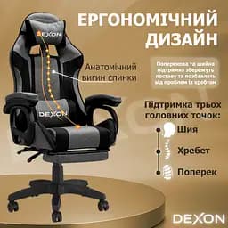 Геймерське крісло DEXON TITAN з підставкою для ніг, з тканини, Чорний-Темно-сірий - мініатюра 8