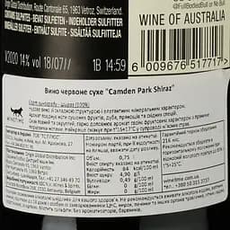 Вино Origin Wine Camden Park Shiraz, червоне, сухе, 14%, 0,75 л - мініатюра 3