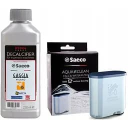 Набір №6 для обслуговування кавомашини Saeco