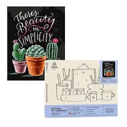 Набір для розпису по номерах "Краса в простоті" 40*50 см