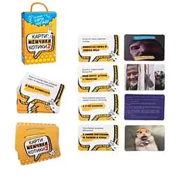 Настільна гра Strateg Карти мемчики та котики 2 розважальна укр 30927