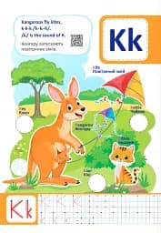 Англійська абетка. Посібник для дошкільнят - Юлія Деркач - мініатюра 6