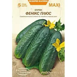 Семена огурца Насіння України Maxi Феникс плюс 5 г (680200)