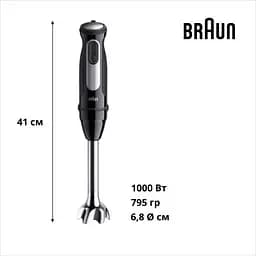 Блендер Braun (MQ 55254 MBK) - мініатюра 3