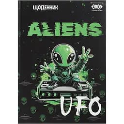 Щоденник шкільний В5 ZiBi Ufo Kids Line (ZB.13764-09)