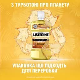 Ополіскувач для ротової порожнини Listerine Свіжість імбиру та лайма, 500 мл - мініатюра 7