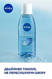 Освіжаючий тонік NIVEA для нормальної та комбінованої шкіри 200 мл - мініатюра 3