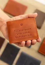 Шкіряна обкладинка для посвідчення учасника бойових дій (УБД) 2.2 світло-коричнева Crazy Horse - мініатюра 2