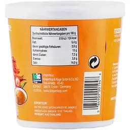 Паста Cock Brand Матсаман каррі 400 г - мініатюра 2
