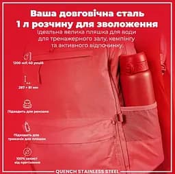 Пляшка для води ION8 металева 1200 мл Stainless Steel Red (I8SS1000RED) - мініатюра 5