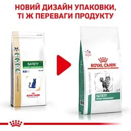 Сухий корм для дорослих кішок із надмірною вагою Royal Canin Satiety Weight Management, 3,5 кг (39430351) - мініатюра 2