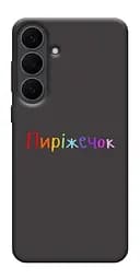 Чехол Demsky Пирожек для Samsung Galaxy S25 FE