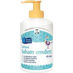 Бальзам смягчающий для младенцев и детей Балбинек Skarb Matki 1960 275 мл (5901968019606)