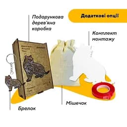 Пазл деревяний Таємнича Пума, А5, Картонна коробка 35 елементів - мініатюра 5