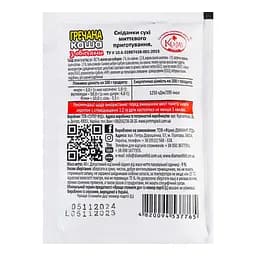 Каша Козуб продукт Гречана з овочами 40 г (910147) - мініатюра 2