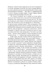 Міста живих, міста мертвих. Історії з війни у Бучі та Ірпені - мініатюра 10