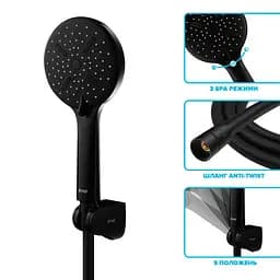 Душовий набір Drop MULTI120-3BL+SET (лійка для душу + шланг + кріплення), чорний - мініатюра 3