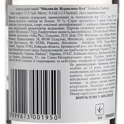 Упаковка горілки Finlandia Cranberry 37.5% 6 л (0.5 л x 12 шт.) - мініатюра 4