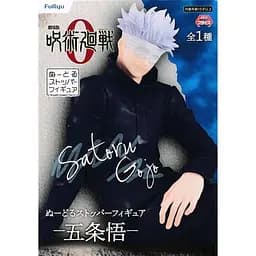 Фігурка FuRyu Магічна битва Годжо Сатору Jujutsu Kaisen Gojo Satoru 13 см FR JK GS 13 - мініатюра 8