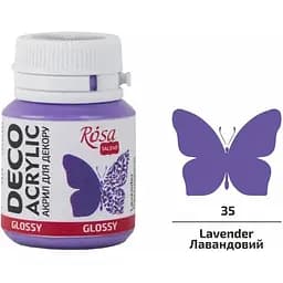 Акрил для декору Лавандовий (35) глянцевий 20 мл Rosa Talent