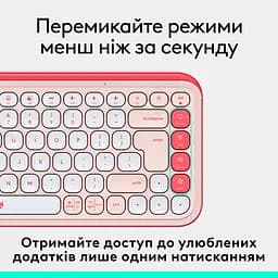 Клавіатура Logitech POP Icon Keys Bluetooth UA Rose (920-013073) [120870] - мініатюра 10