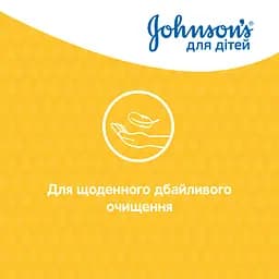 Шампунь для волосся Johnson’s Baby 300 мл - мініатюра 4