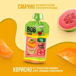 Пюре фруктове Bob Snail Смузі Хурма-Гуава, пастеризоване, 120 г - мініатюра 2