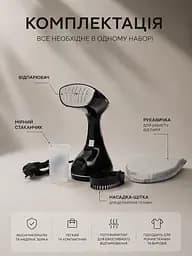 Професійний відпарювач для одягу ELORY Hand Steamer Ручний відпарювач для речей, Парова праска, Парогенератор 2400Вт, Black - мініатюра 6