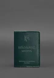 Шкіряна обкладинка для військового квитка 7.0 зелена - мініатюра 3