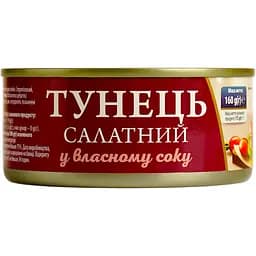 Тунець салатний Fish Line у власному соку 160 г