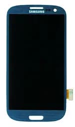 Матриця з тачскріном модуль для Samsung Galaxy S3 Metallic синій