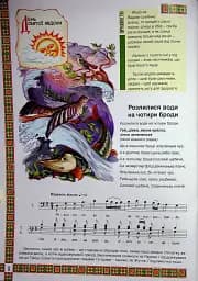 Веселих свят! - мініатюра 10