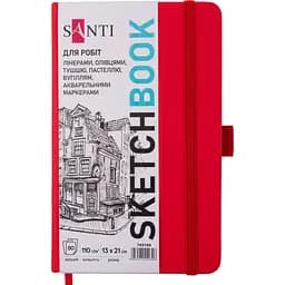 Скетчбук Santi для графіки 13х21 см 80 аркушів червоний (743184)
