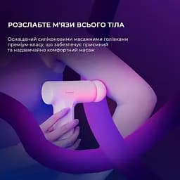 Масажер Yunmai Massage Gun Mini 2 (YMFG-M356) - мініатюра 2