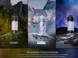 Ліхтар кемпінговий Fenix (CL22RWH) білий - мініатюра 6