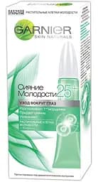 Крем навколо очей Garnier Skin Naturals Сяйво молодості 25+, для всіх типів шкіри, 15 мл (C4939701) - мініатюра 2