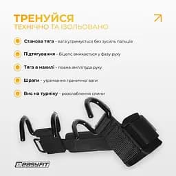 Гаки для турніка та тяги EasyFit PowerHooks (пара) - мініатюра 5