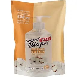 Жидкое мыло Grand Шарм Хлопок, дой-пак, 500 мл