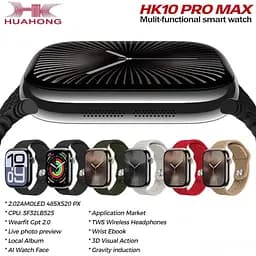 Смарт-годинник HK10 Pro Max білий - мініатюра 9