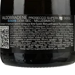 Вино ігристе Bortolomiol Suavis Valdobbiadene Prosecco Superiore, біле, напівсухе, 11%, 0,75 л (Q0727) - мініатюра 4